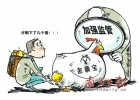互聯(lián)網(wǎng)理財產(chǎn)品收益率下滑 余額寶為何跌破6%？