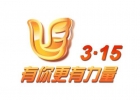 新消法加大網(wǎng)購保護(hù)，電商行業(yè)將洗牌