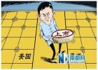 阿里巴巴IPO玄機(jī)：被迫赴美上市？