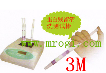 3M表面蛋白殘留測(cè)試棒PRO50